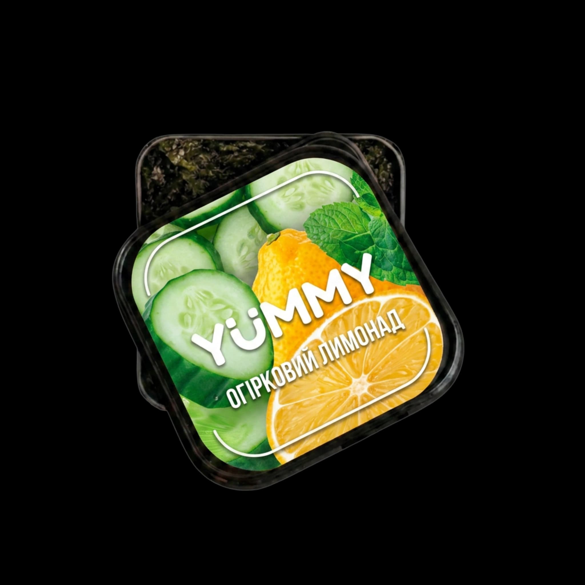 Yummy