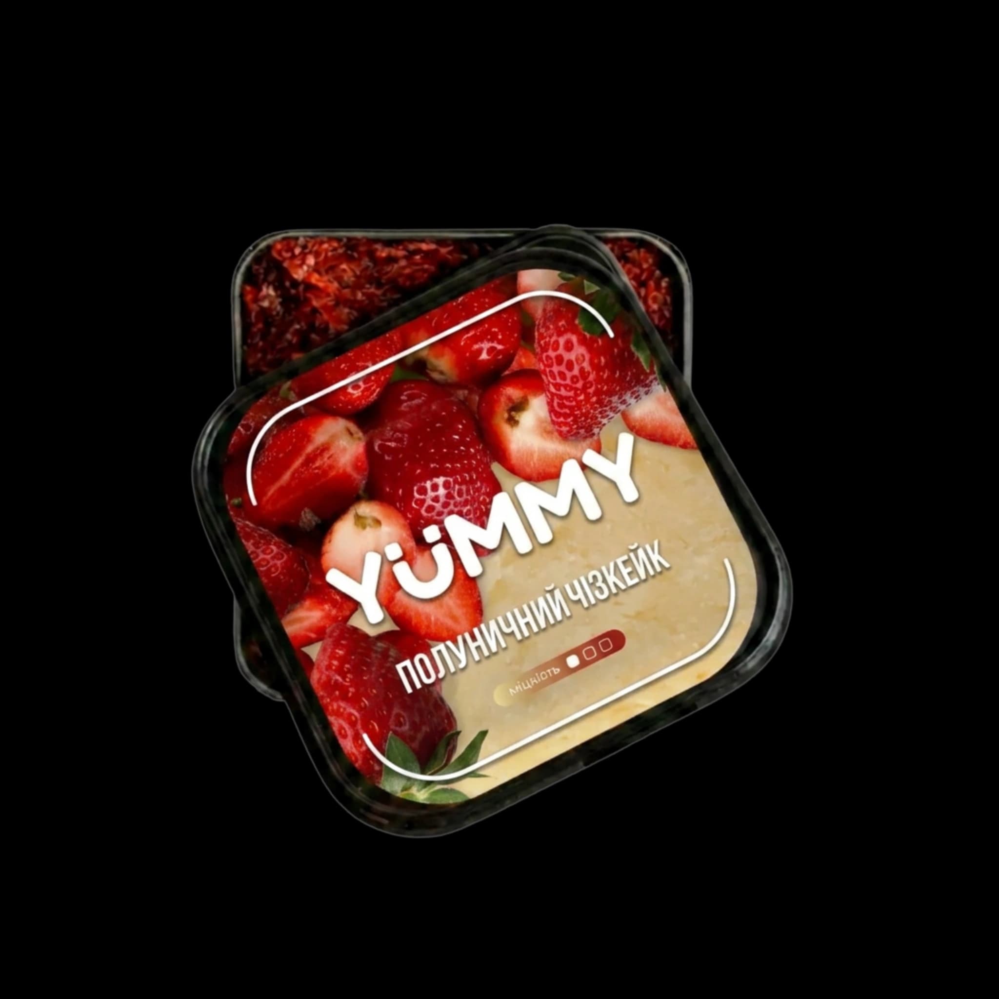 Yummy